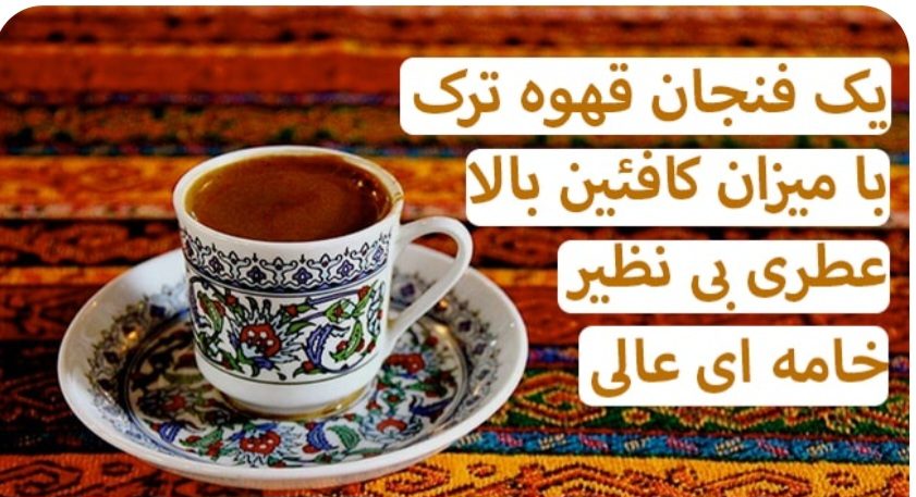 پخش دانه قهوه — تصویر ۲